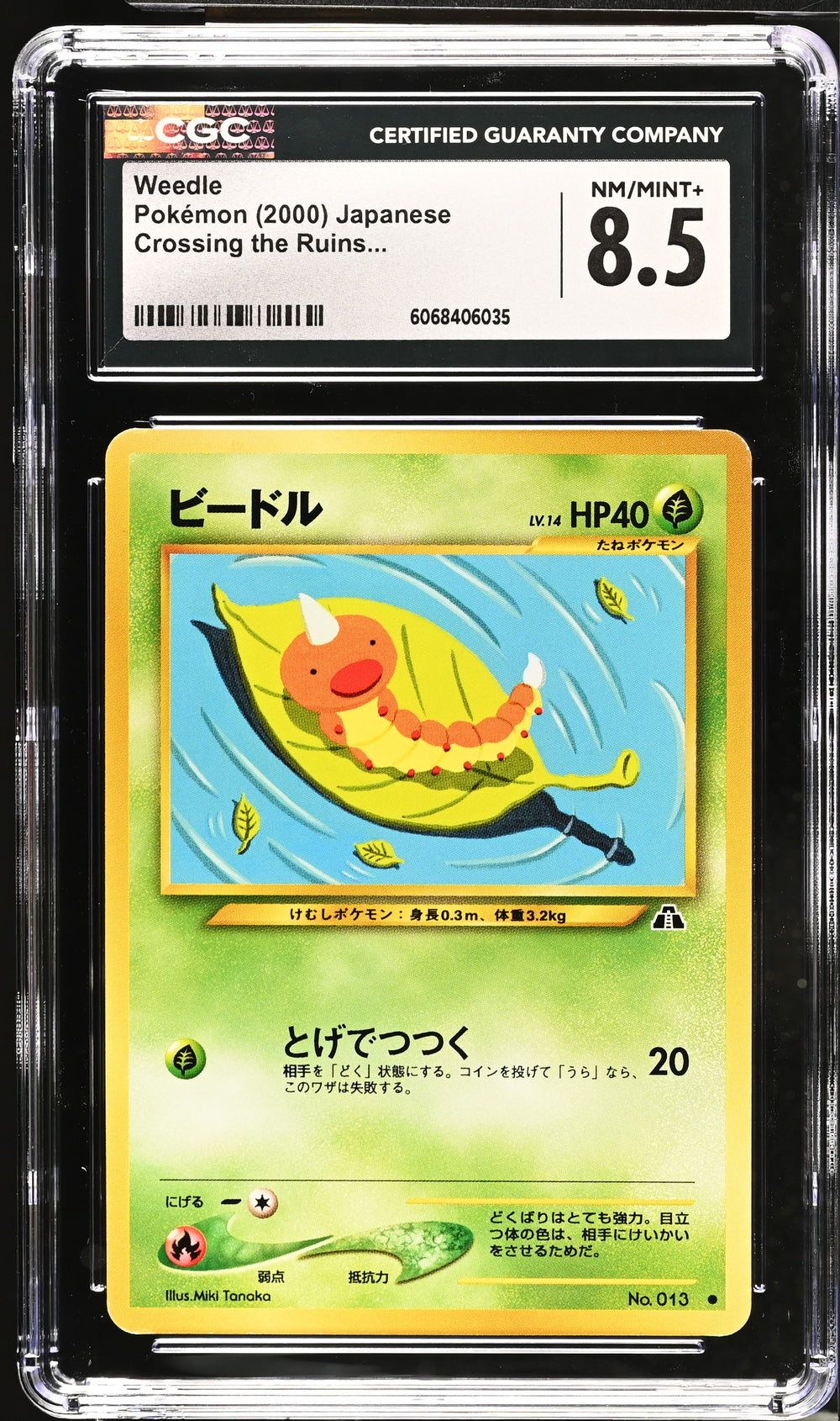POKEMON TCG: CROSSING THE RUINS - WEEDLE - 013 (NON-HOLO) (JAPANESE) (GRADED / CGC 8.5) (📌 CONDITION 9.5)