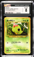 
              POKEMON TCG: CROSSING THE RUINS - CATERPIE - 010 (NON-HOLO) (JAPANESE) (GRADED / CGC 8) (📌 CONDITION 9.5)
            