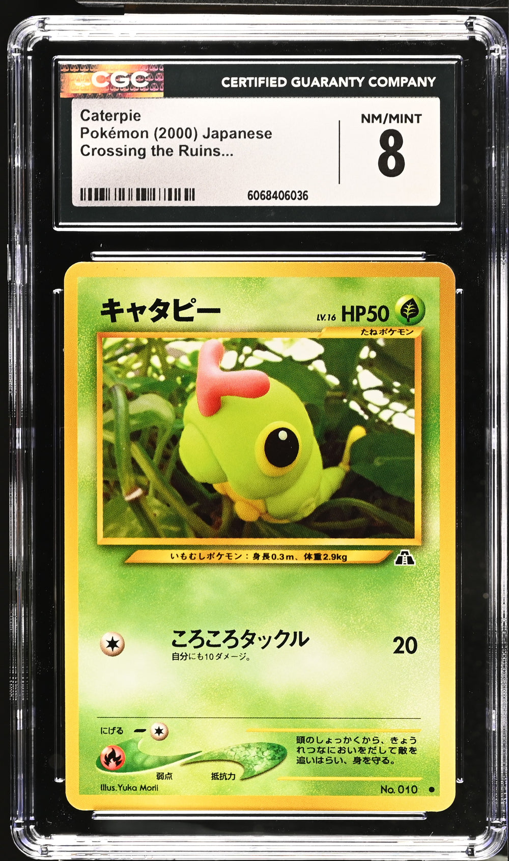 POKEMON TCG: CROSSING THE RUINS - CATERPIE - 010 (NON-HOLO) (JAPANESE) (GRADED / CGC 8) (📌 CONDITION 9.5)