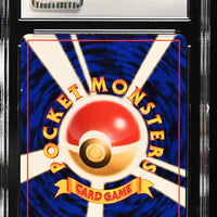 POKEMON TCG: CROSSING THE RUINS - XATU - 178 (NON-HOLO) (JAPANESE) (GRADED / CGC 8) (📌 CONDITION 9.5)