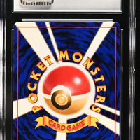 POKEMON TCG: CROSSING THE RUINS - NATU - 177 (NON-HOLO) (JAPANESE) (GRADED / CGC 7.5) (📌 CONDITION 9.5)