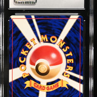 POKEMON TCG: CROSSING THE RUINS - UNOWN F - 201 (NON-HOLO) (JAPANESE) (GRADED / CGC 8.5) (📌 CONDITION 9.5)