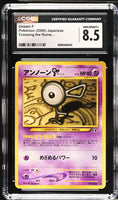 
              POKEMON TCG: CROSSING THE RUINS - UNOWN F - 201 (NON-HOLO) (JAPANESE) (GRADED / CGC 8.5) (📌 CONDITION 9.5)
            