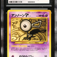 POKEMON TCG: CROSSING THE RUINS - UNOWN F - 201 (NON-HOLO) (JAPANESE) (GRADED / CGC 8.5) (📌 CONDITION 9.5)
