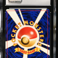 POKEMON TCG: THE MYSTERY OF THE FOSSILS - PSYDUCK - 054 (NON-HOLO) (JAPANESE) (GRADED / CGC 8) (📌 CONDITION 9.5)