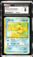 
              POKEMON TCG: THE MYSTERY OF THE FOSSILS - PSYDUCK - 054 (NON-HOLO) (JAPANESE) (GRADED / CGC 8) (📌 CONDITION 9.5)
            