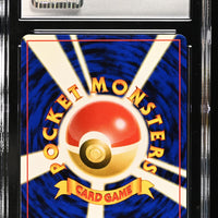 POKEMON TCG: THE MYSTERY OF THE FOSSILS - CLOYSTER - 091 (NON-HOLO) (JAPANESE) (GRADED / CGC 9) (📌 CONDITION 9.5)