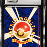 POKEMON TCG: THE MYSTERY OF THE FOSSILS - GRIMER - 088 (NON-HOLO) (JAPANESE) (GRADED / CGC 7.5) (📌 CONDITION 9.5)