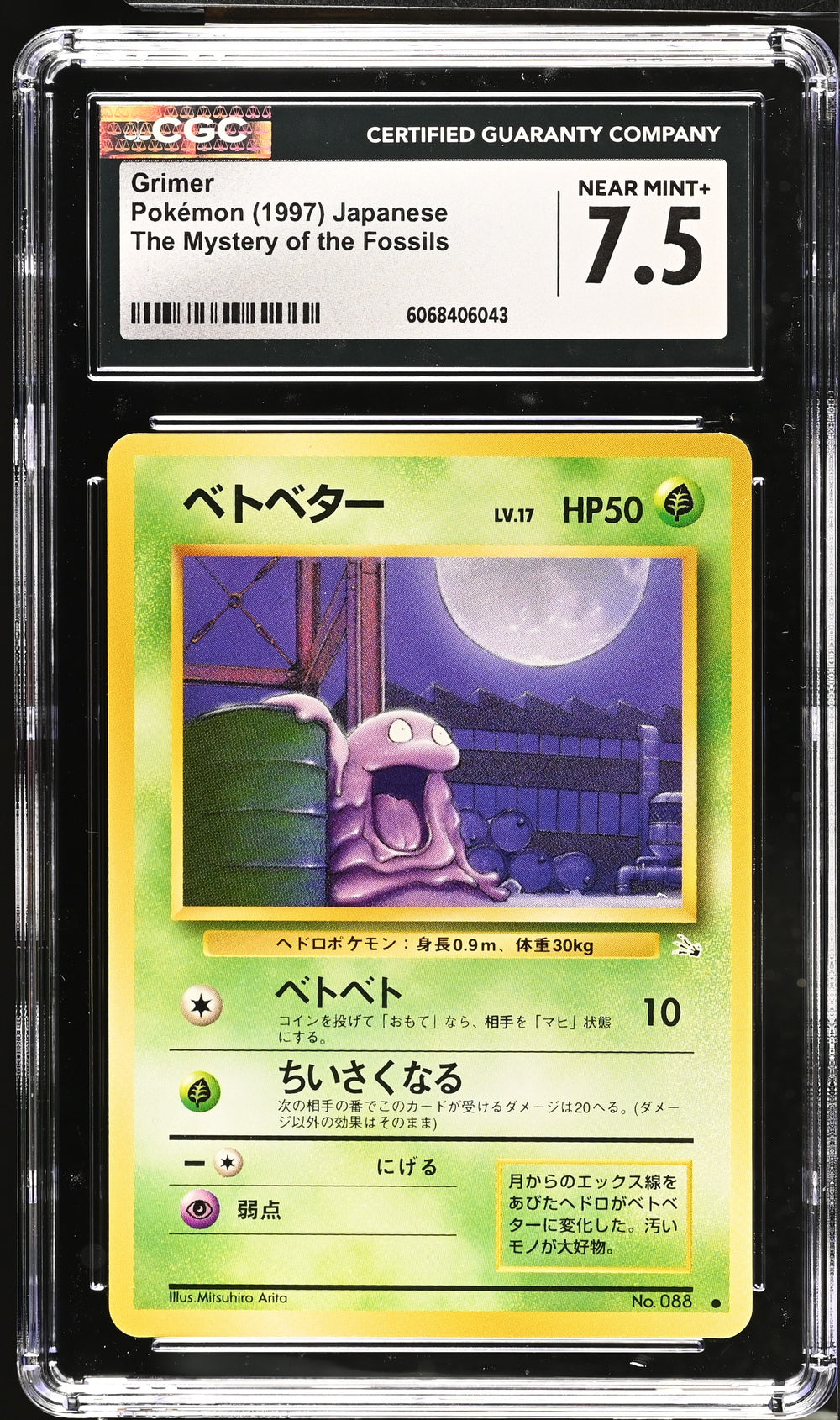 POKEMON TCG: THE MYSTERY OF THE FOSSILS - GRIMER - 088 (NON-HOLO) (JAPANESE) (GRADED / CGC 7.5) (📌 CONDITION 9.5)
