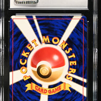 POKEMON TCG: CROSSING THE RUINS - WOOPER - 194 (NON-HOLO) (JAPANESE) (GRADED / CGC 8) (📌 CONDITION 9.5)