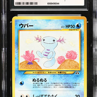 POKEMON TCG: CROSSING THE RUINS - WOOPER - 194 (NON-HOLO) (JAPANESE) (GRADED / CGC 8) (📌 CONDITION 9.5)