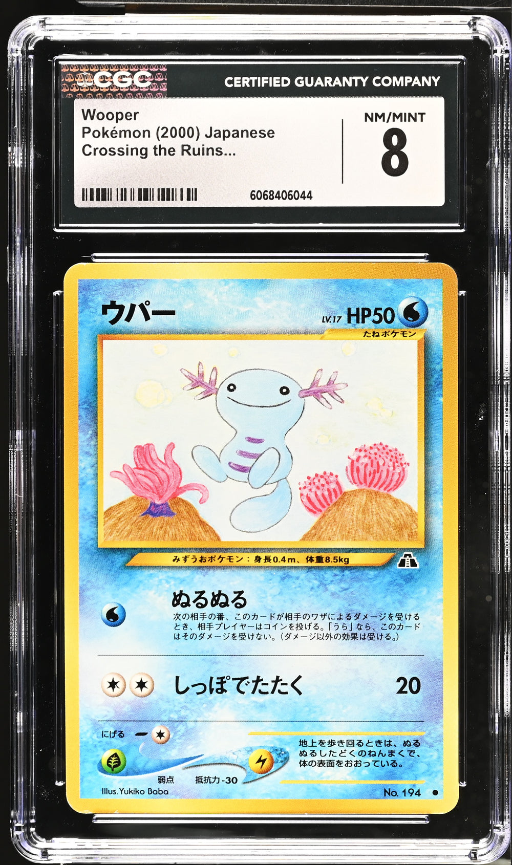 POKEMON TCG: CROSSING THE RUINS - WOOPER - 194 (NON-HOLO) (JAPANESE) (GRADED / CGC 8) (📌 CONDITION 9.5)