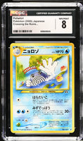 
              POKEMON TCG: CROSSING THE RUINS - POLIWHIRL - 061 (NON-HOLO) (JAPANESE) (GRADED / CGC 8) (📌 CONDITION 9.5)
            