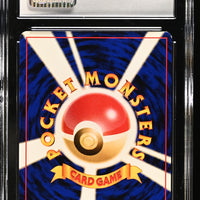 POKEMON TCG: DARKNESS, AND TO LIGHT - POKEMON PERSONALITY TEST (NON-HOLO) (JAPANESE) (GRADED / CGC 8.5) (📌 CONDITION 9.5)