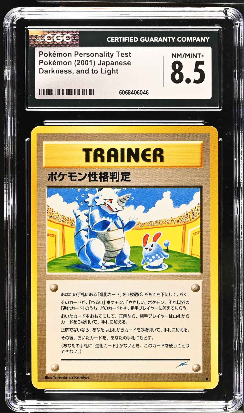 POKEMON TCG: DARKNESS, AND TO LIGHT - POKEMON PERSONALITY TEST (NON-HOLO) (JAPANESE) (GRADED / CGC 8.5) (📌 CONDITION 9.5)
