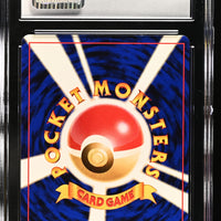 POKEMON TCG: DARKNESS, AND TO LIGHT - DARK SLOWKING - 199 (NON-HOLO) (JAPANESE) (GRADED / CGC 8) (📌 CONDITION 9.5)