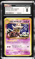 
              POKEMON TCG: DARKNESS, AND TO LIGHT - DARK SLOWKING - 199 (NON-HOLO) (JAPANESE) (GRADED / CGC 8) (📌 CONDITION 9.5)
            