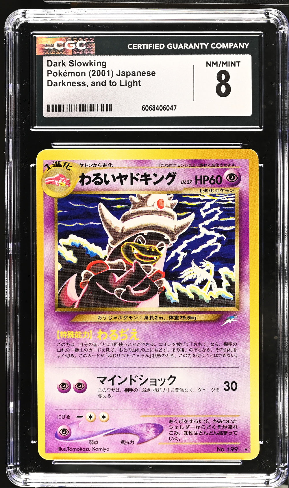 POKEMON TCG: DARKNESS, AND TO LIGHT - DARK SLOWKING - 199 (NON-HOLO) (JAPANESE) (GRADED / CGC 8) (📌 CONDITION 9.5)