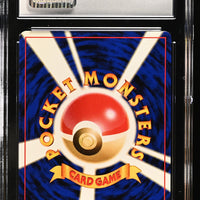 POKEMON TCG: DARKNESS, AND TO LIGHT - MACHOP - 066 (NON-HOLO) (JAPANESE) (GRADED / CGC 8) (📌 CONDITION 9.5)