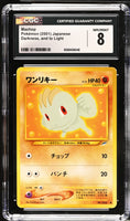 
              POKEMON TCG: DARKNESS, AND TO LIGHT - MACHOP - 066 (NON-HOLO) (JAPANESE) (GRADED / CGC 8) (📌 CONDITION 9.5)
            