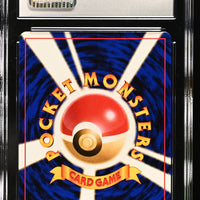 POKEMON TCG: CROSSING THE RUINS - METAPOD - 011 (NON-HOLO) (JAPANESE) (GRADED / CGC 7.5) (📌 CONDITION 9.5)