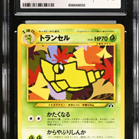 POKEMON TCG: CROSSING THE RUINS - METAPOD - 011 (NON-HOLO) (JAPANESE) (GRADED / CGC 7.5) (📌 CONDITION 9.5)