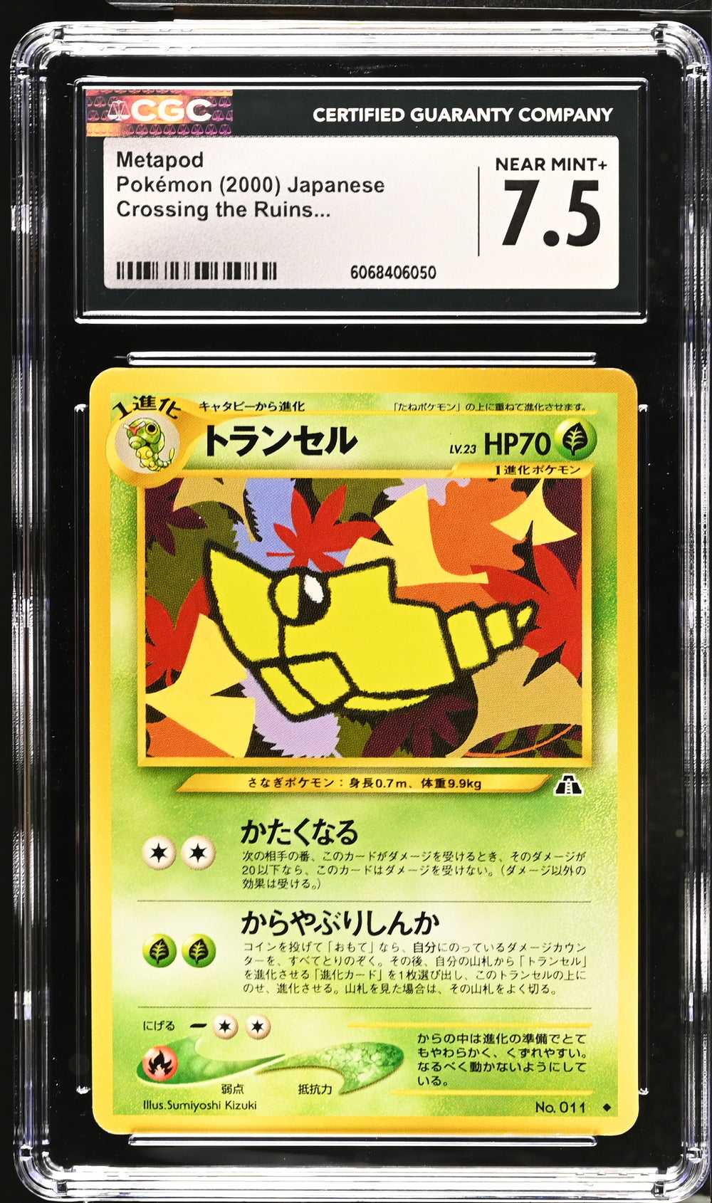 POKEMON TCG: CROSSING THE RUINS - METAPOD - 011 (NON-HOLO) (JAPANESE) (GRADED / CGC 7.5) (📌 CONDITION 9.5)