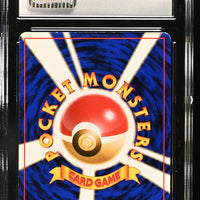 POKEMON TCG: GYM 2: CHALLENGE FROM THE DARKNESS - KOGA'S WEEDLE - 013 (NON-HOLO) (JAPANESE) (GRADED / CGC 5) (📌 CONDITION 9.5)