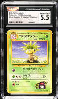 
              POKEMON TCG: GYM BOOSTER 1: LEADER'S STADIUM - ERIKA'S EXEGGUTOR - 103 (NON-HOLO) (JAPANESE) (GRADED / CGC 5.5) (📌 CONDITION 9.5)
            