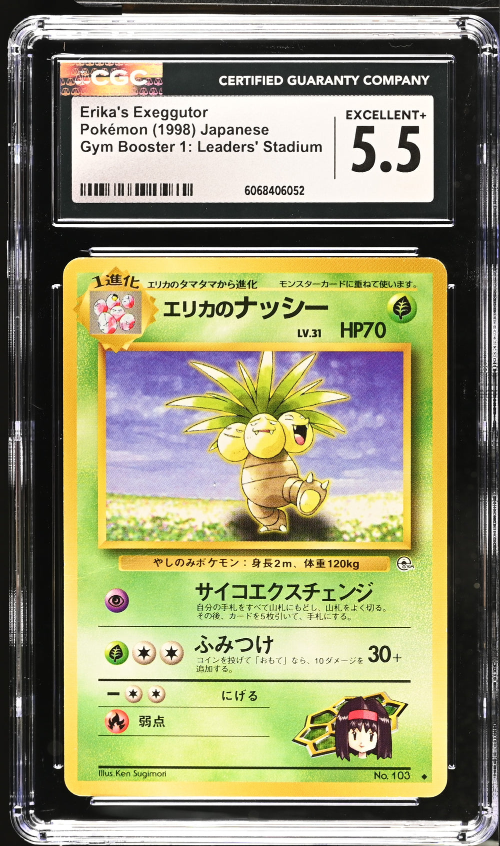 POKEMON TCG: GYM BOOSTER 1: LEADER'S STADIUM - ERIKA'S EXEGGUTOR - 103 (NON-HOLO) (JAPANESE) (GRADED / CGC 5.5) (📌 CONDITION 9.5)