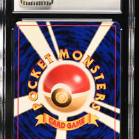 POKEMON TCG: GOLD, SILVER, TO A NEW WORLD - CLEFAIRY - 035 (NON-HOLO) (JAPANESE) (GRADED / CGC 8.5) (📌 CONDITION 9.5)