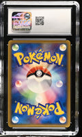 
              POKEMON TCG: THE TOWN ON NO MAP - HOPPIP - 010/092 (NON-HOLO) (JAPANESE) (GRADED / CGC 6) (📌 CONDITION 9.5)
            