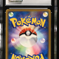 POKEMON TCG: THE TOWN ON NO MAP - HOPPIP - 010/092 (NON-HOLO) (JAPANESE) (GRADED / CGC 6) (📌 CONDITION 9.5)