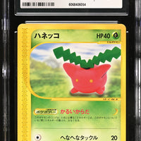 POKEMON TCG: THE TOWN ON NO MAP - HOPPIP - 010/092 (NON-HOLO) (JAPANESE) (GRADED / CGC 6) (📌 CONDITION 9.5)