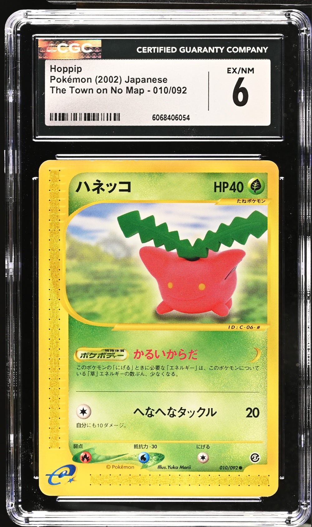 POKEMON TCG: THE TOWN ON NO MAP - HOPPIP - 010/092 (NON-HOLO) (JAPANESE) (GRADED / CGC 6) (📌 CONDITION 9.5)