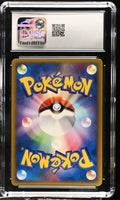 
              POKEMON TCG: THE TOWN ON NO MAP - SPINARAK - 007/092 (NON-HOLO) (JAPANESE) (GRADED / CGC 9) (📌 CONDITION 9.5)
            