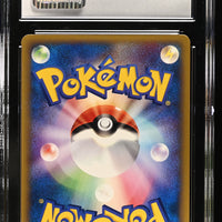 POKEMON TCG: THE TOWN ON NO MAP - SPINARAK - 007/092 (NON-HOLO) (JAPANESE) (GRADED / CGC 9) (📌 CONDITION 9.5)