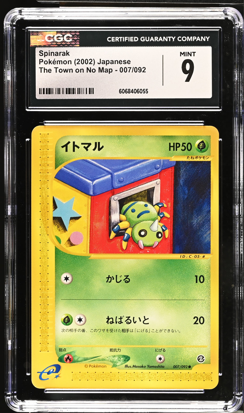 POKEMON TCG: THE TOWN ON NO MAP - SPINARAK - 007/092 (NON-HOLO) (JAPANESE) (GRADED / CGC 9) (📌 CONDITION 9.5)
