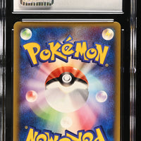 POKEMON TCG: THE TOWN ON NO MAP - JYNX - 044/092 (NON-HOLO) (JAPANESE) (GRADED / CGC 9) (📌 CONDITION 9.5)