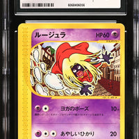POKEMON TCG: THE TOWN ON NO MAP - JYNX - 044/092 (NON-HOLO) (JAPANESE) (GRADED / CGC 9) (📌 CONDITION 9.5)