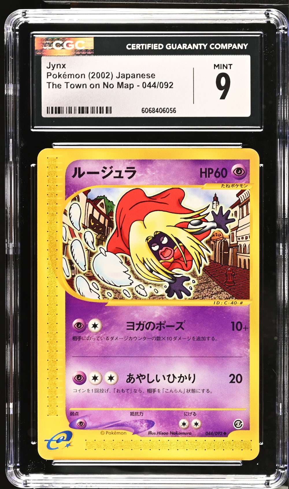 POKEMON TCG: THE TOWN ON NO MAP - JYNX - 044/092 (NON-HOLO) (JAPANESE) (GRADED / CGC 9) (📌 CONDITION 9.5)