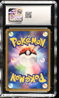 
              POKEMON TCG: THE TOWN ON NO MAP - HOUNDOUR - 069/092 (NON-HOLO) (JAPANESE) (GRADED / CGC 10) (📌 CONDITION 9.5)
            