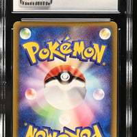 POKEMON TCG: THE TOWN ON NO MAP - HOUNDOUR - 069/092 (NON-HOLO) (JAPANESE) (GRADED / CGC 10) (📌 CONDITION 9.5)