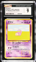 
              POKEMON TCG: THE MYSTERY OF THE FOSSILS - SLOWPOKE - 079 (NON-HOLO) (JAPANESE) (GRADED / CGC 9) (📌 CONDITION 9.5)
            