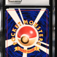 POKEMON TCG: GOLD, SILVER, TO A NEW WORLD - WOOPER - 194 (NON-HOLO) (JAPANESE) (GRADED / CGC 8.5) (📌 CONDITION 9.5)