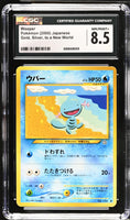 
              POKEMON TCG: GOLD, SILVER, TO A NEW WORLD - WOOPER - 194 (NON-HOLO) (JAPANESE) (GRADED / CGC 8.5) (📌 CONDITION 9.5)
            