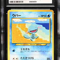 POKEMON TCG: GOLD, SILVER, TO A NEW WORLD - WOOPER - 194 (NON-HOLO) (JAPANESE) (GRADED / CGC 8.5) (📌 CONDITION 9.5)