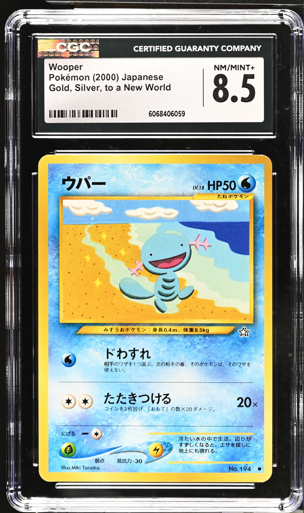 POKEMON TCG: GOLD, SILVER, TO A NEW WORLD - WOOPER - 194 (NON-HOLO) (JAPANESE) (GRADED / CGC 8.5) (📌 CONDITION 9.5)