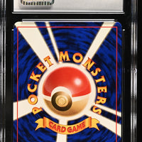 POKEMON TCG: ROCKET GANG - THE BOSS'S WAY (NON-HOLO) (JAPANESE) (GRADED / CGC 8.5) (📌 CONDITION 9.5)