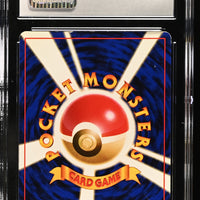 POKEMON TCG: ROCKET GANG - RATTATA - 019 (NON-HOLO) (JAPANESE) (GRADED / CGC 5.5) (📌 CONDITION 9.5)